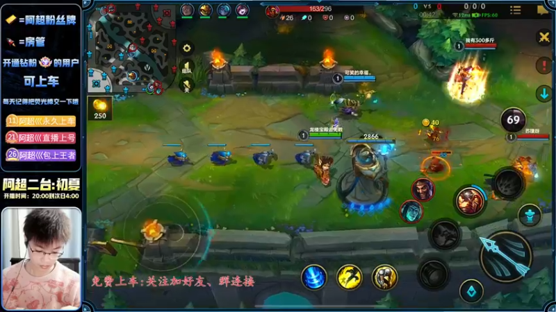 【2022-12-15 22点场】阿超cc丶：⭐阿超:国服夹子男 免费上车！