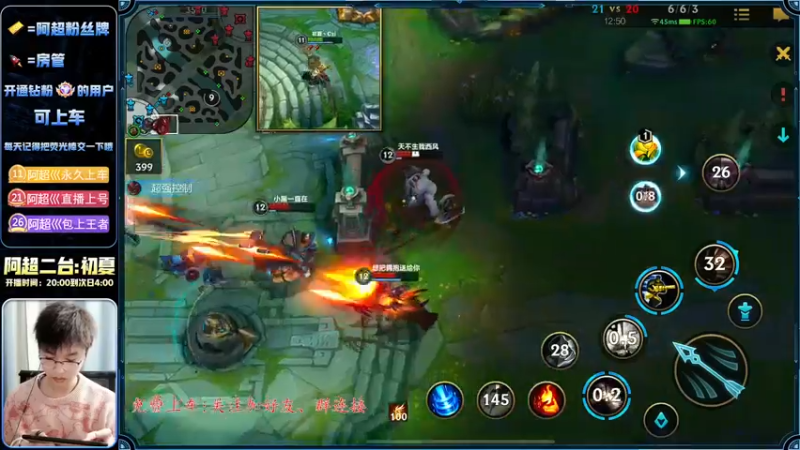 【2022-12-16 04点场】阿超cc丶：⭐阿超:国服夹子男 免费上车！