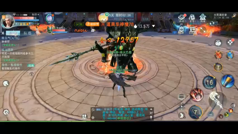 【2022-12-16 10点场】DY科神大大：天下手游烽火巴蜀新版本
