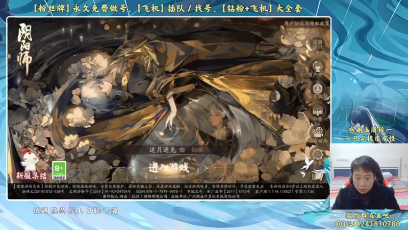 【2022-12-16 17点场】血墨丶：【墨哥】全能做号king！