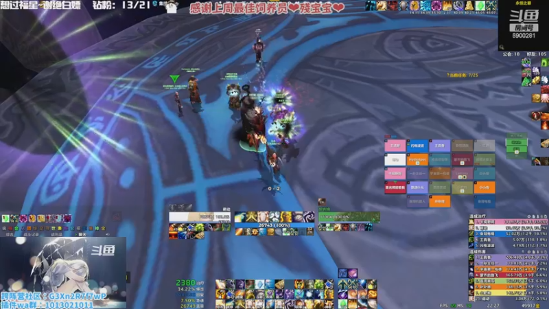 【2022-12-15 22点场】巫笑笑：巫巫：打大秘境啦！