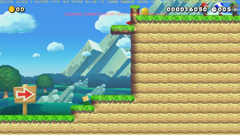 我在斗鱼看白白的胖胖呀直播马里奥制造