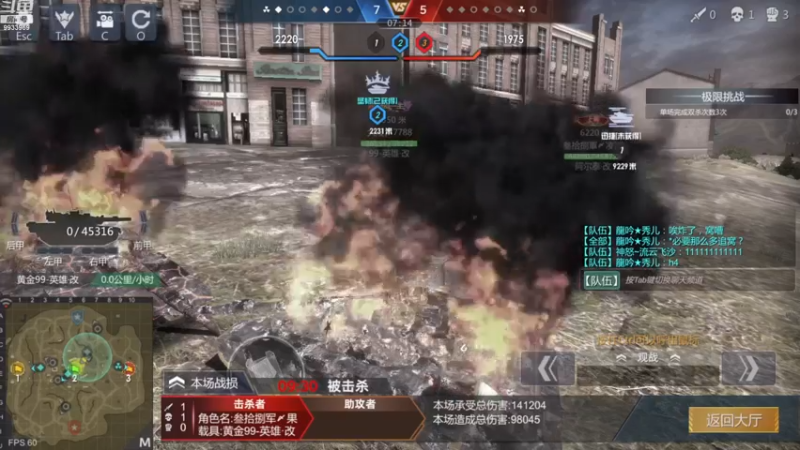 【2022-12-15 17点场】神怒布雷多：神怒布雷多的直播间