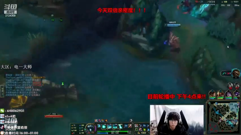 【2022-12-16 07点场】俞俊0829：轮播中 下午4点见！！