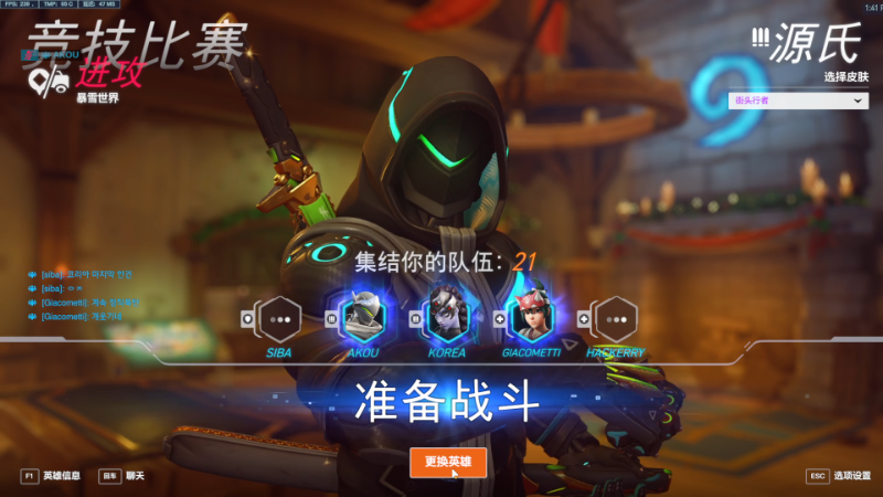 【守望先锋归来】工口工口工口的精彩时刻 20221216 13点场