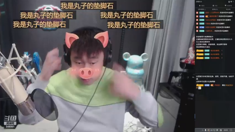 【2022-12-16 20点场】阿二Ayer：恭喜舅舅喜登总榜二~！！！！