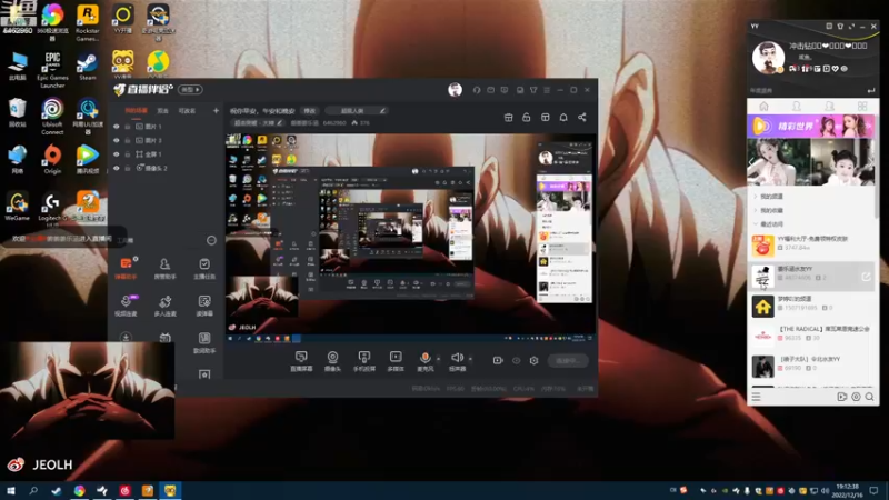 【2022-12-16 19点场】姜姜姜乐涵：祝你早安，午安和晚安