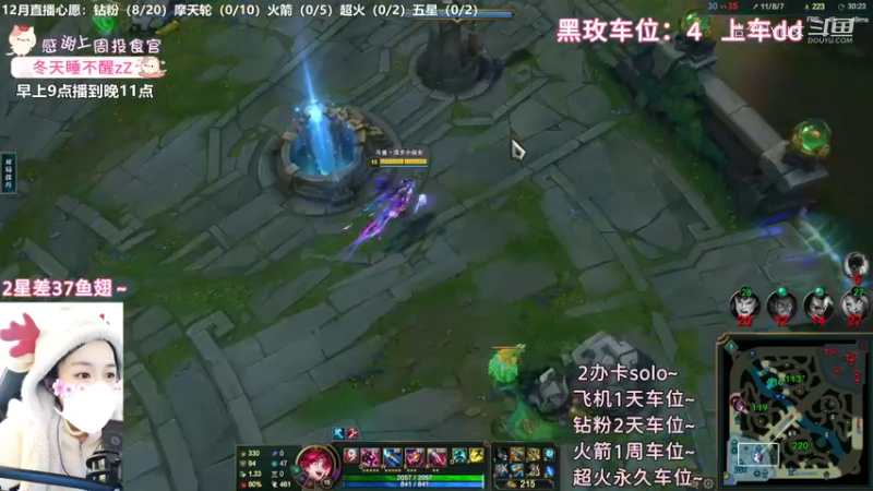 洁夕小仙女的精彩时刻 20221216 13点场(4)