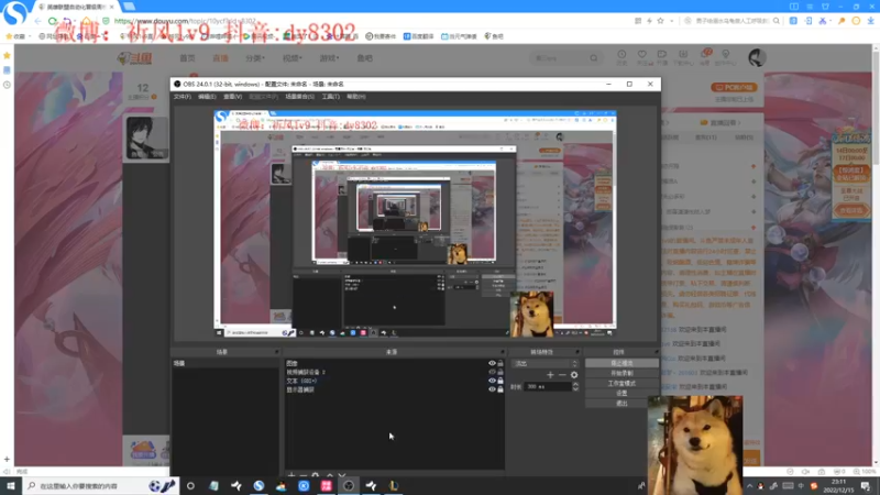 【2022-12-15 23点场】祈风1v9：祈风：100%暴击流VN