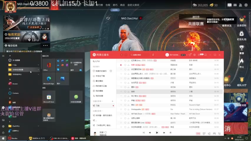 【2022-12-12 21点场】刀一挥趴一堆：(刀一挥)黄金双倍亲密度