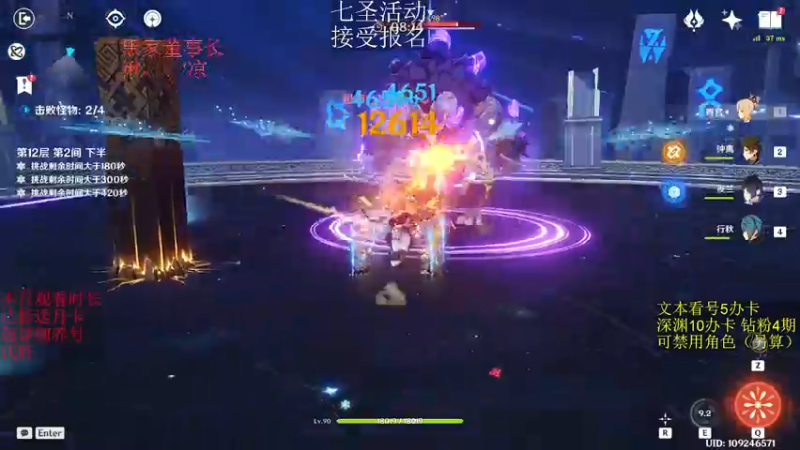 【2022-12-15 21点场】刻晴天下第一优雅：最后一天，一卡12补星