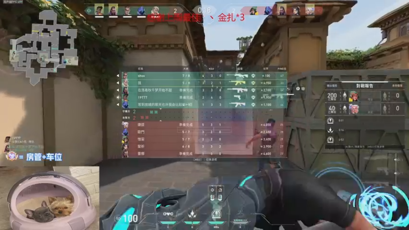 【2022-12-12 00点场】瓦罗兰特啊杰：【啊杰】：双倍亲密度！！！