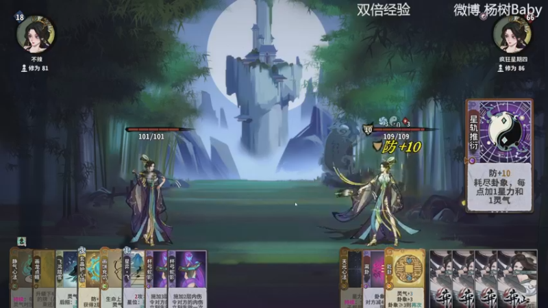 【2022-12-16 00点场】太原杨树：播的高兴 看的开心