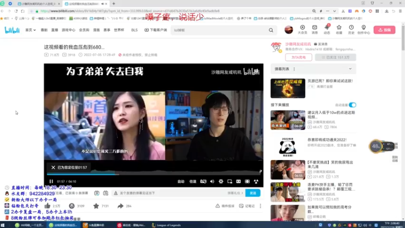 【2022-12-16 14点场】一锤超人0v0：锤石辅助网二大师晋级赛