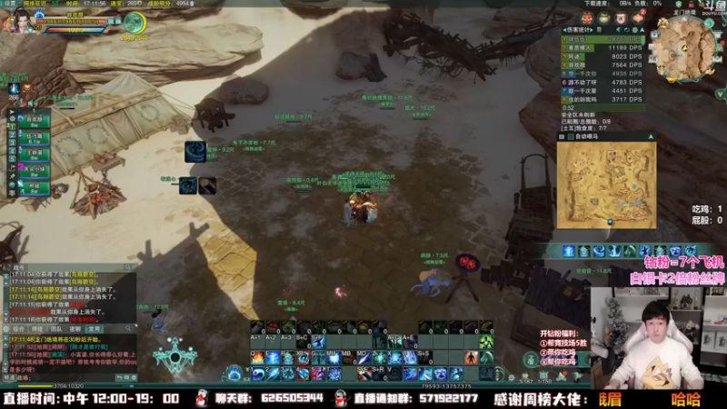 【2022-12-16 17点场】As童话话话：【两倍】思路＋技术把把吃鸡，晚上解说比赛