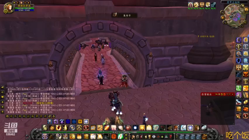 【2022-12-16 11点场】兴兴的梦想：国服火锤联盟，亞服伊佛斯部落635952