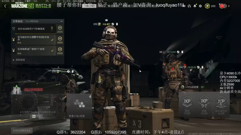 【2022-12-16 00点场】Zy丶腰子：战区2！太好玩啦！哇呜！