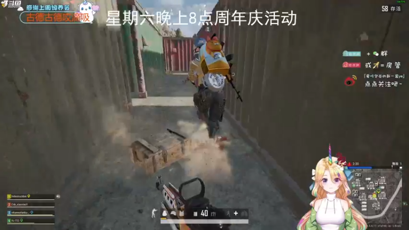 【2022-12-14 22点场】爱吃包谷的新一酱ye：【新一】5.0的可爱靓妹～