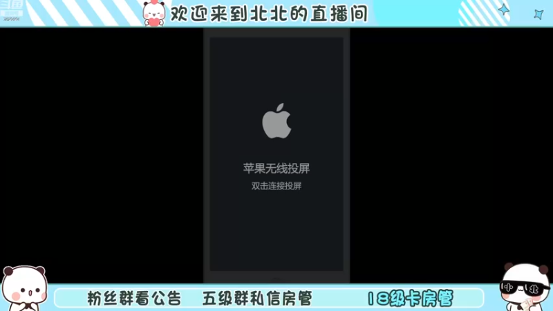 【2022-12-14 17点场】小笨蛋北北:双倍 冷静 认真 专注