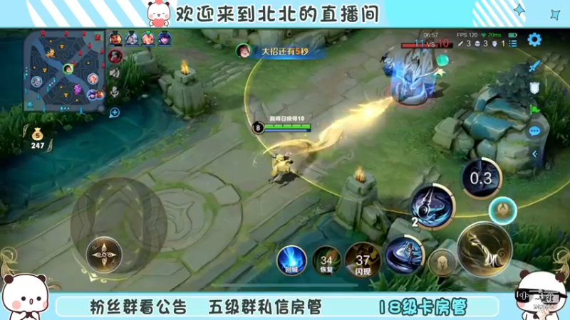 【2022-12-13 22点场】小笨蛋北北:双倍 冷静 认真 专注