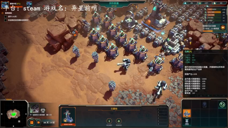 【2022-12-16 13点场】琼斯小卫：国产恐怖《黑羊》正式版首播~胆小勿看