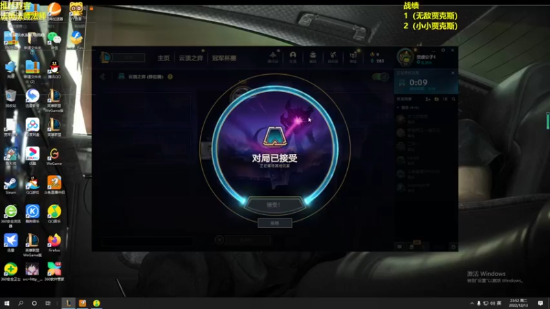 【2022-12-13 23点场】彬少丶：冲个第一10029455