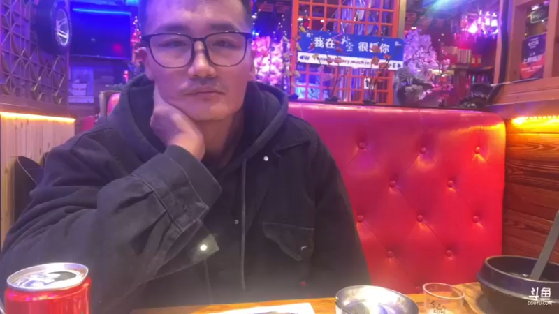 【2022-12-16 21点场】黑人毅：我要开始少喝酒了