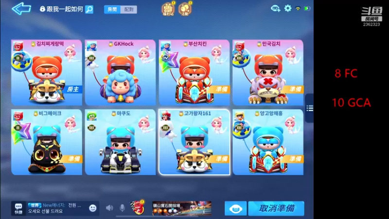 【2022-12-16 20点场】DY主演：双倍：19-25比赛加油！