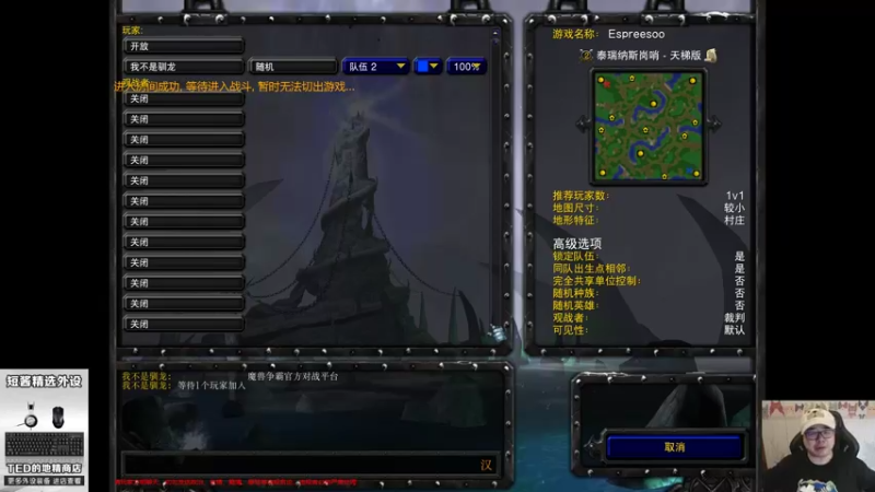 【TED出品】天梯非主流开心游2107 好气好气好气