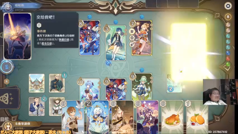 【2022-12-16 02点场】毕游侠：今天处理了一点事情，回来晚了