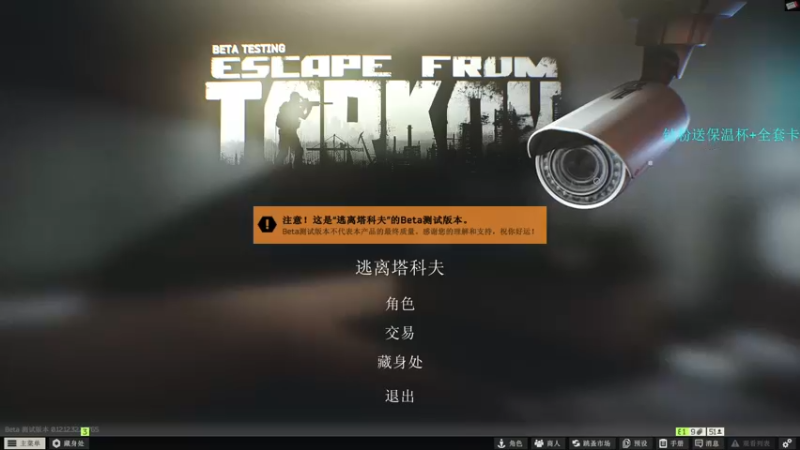 【2022-12-15 20点场】陈浩南丶ABS：最简单的射击游戏~
