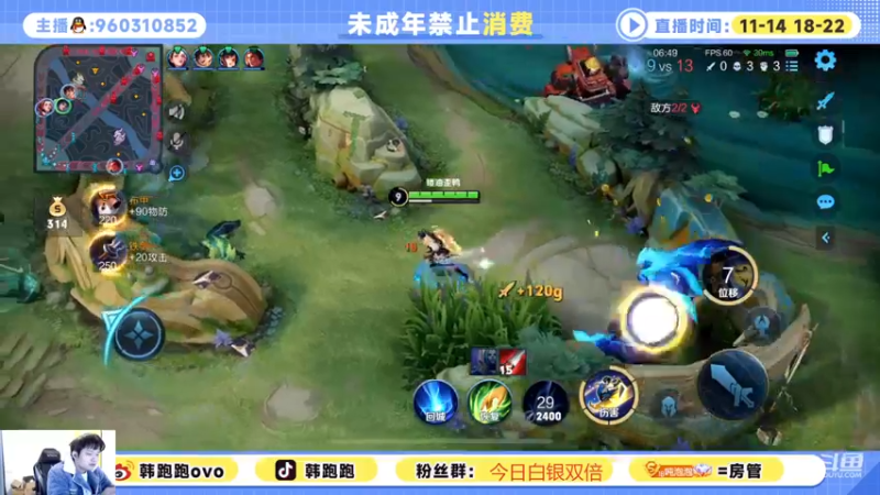 【2022-12-16 22点场】韩跑跑ovo：解说：e星  vs  EDG
