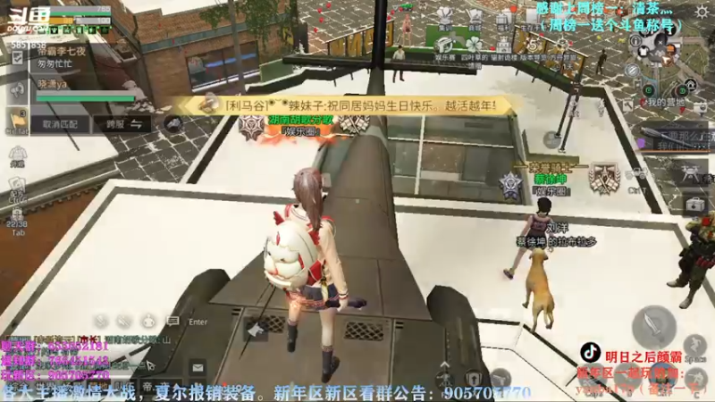 【2022-12-14 20点场】颜霸丶：【颜霸】来了