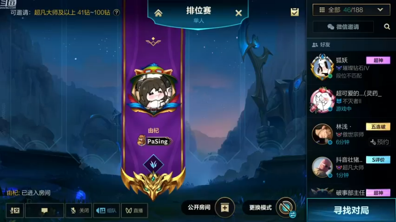 【2022-12-09 16点场】若念king：王者百星局   狗都不玩VI