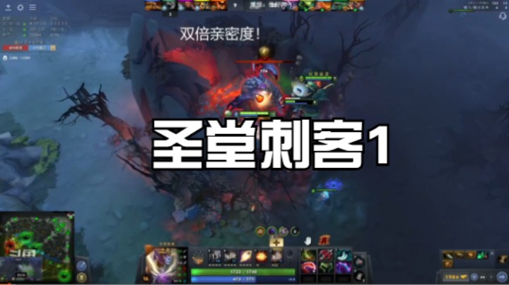 圣堂刺客1