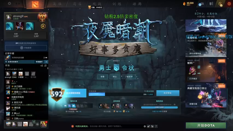 【2022-12-15 17点场】阳光男孩Aq：对黑！！！！！！