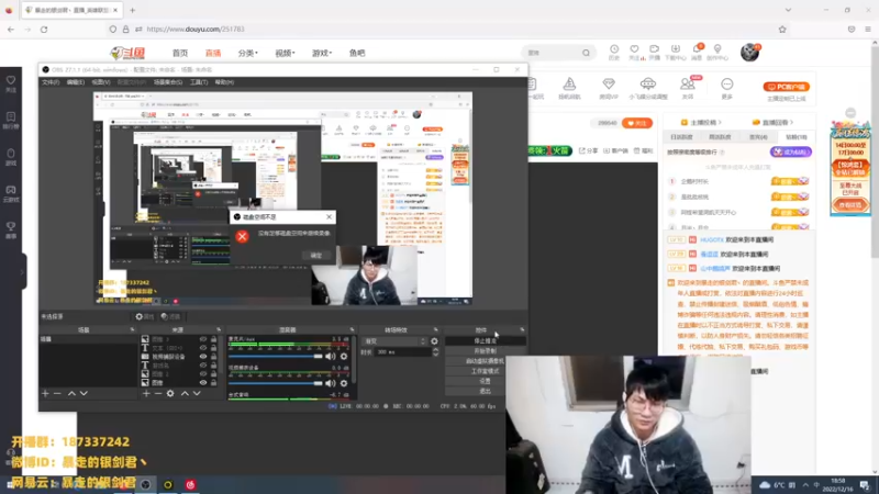 【2022-12-16 18点场】暴走的银剑君丶：银剑君：30岁天才中单！