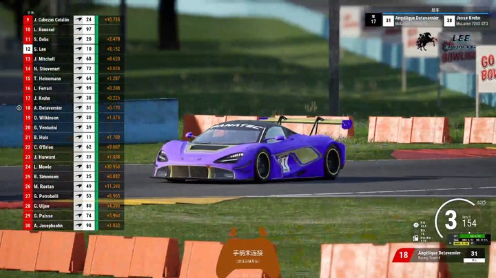 迈凯伦720s单一车型沃特金斯格伦站Race1集锦