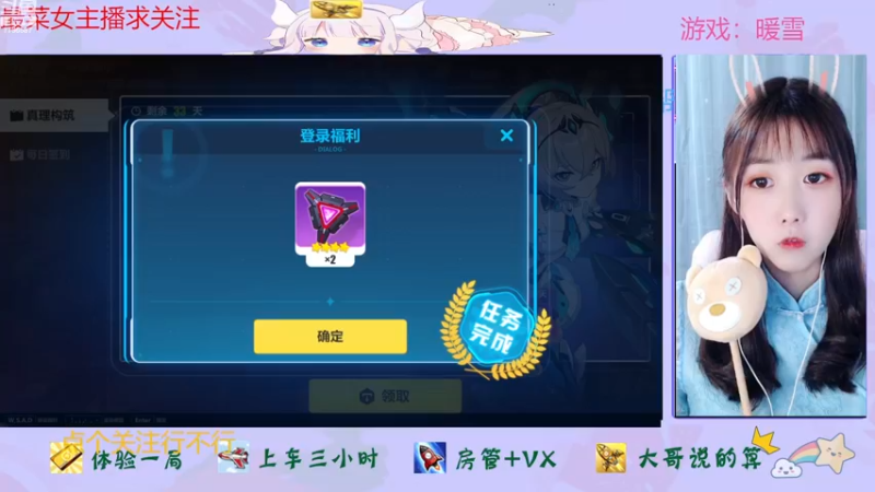 【2022-12-16 14点场】停留在雨中Cium：亲密双倍，崩坏3