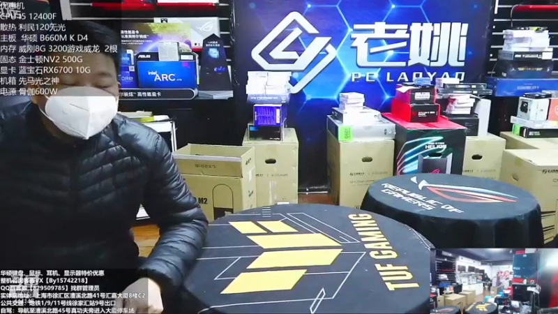 【2022-12-16 09点场】上海老姚：每天都是双十一。每天都是活动中