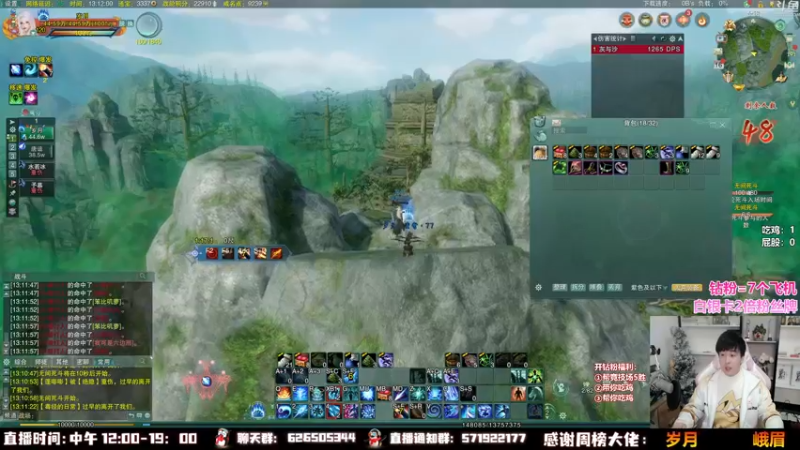 【2022-12-16 13点场】As童话话话：【两倍】思路＋技术把把吃鸡，晚上解说比赛