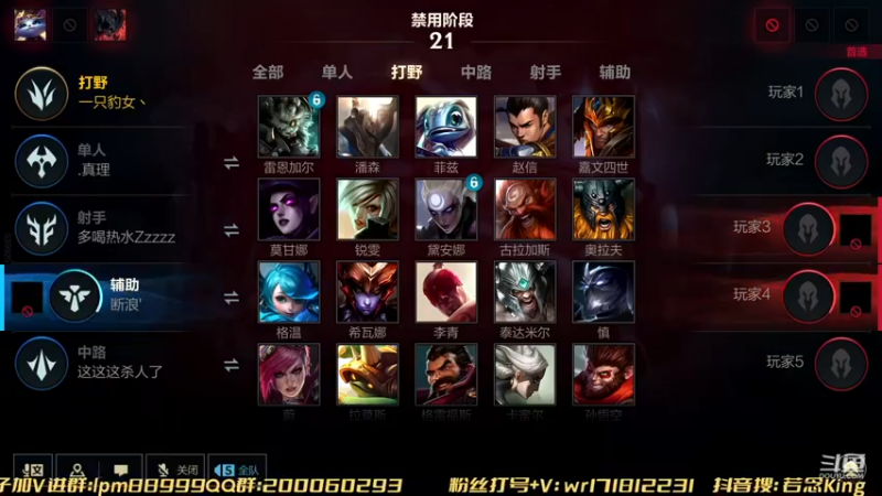 【2022-12-14 19点场】若念king：只玩瑞文的老年打野   狗都不玩VI