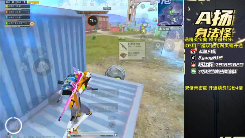 【2022-12-15 22点场】A扬丷：《开精英手册兑皮肤》