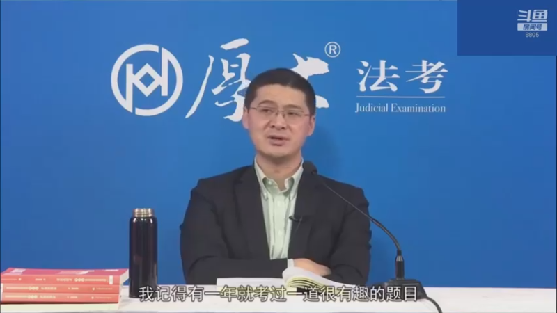 【2022-12-16 20点场】厚大法考官方：罗翔：没有愤怒,就没有正义！