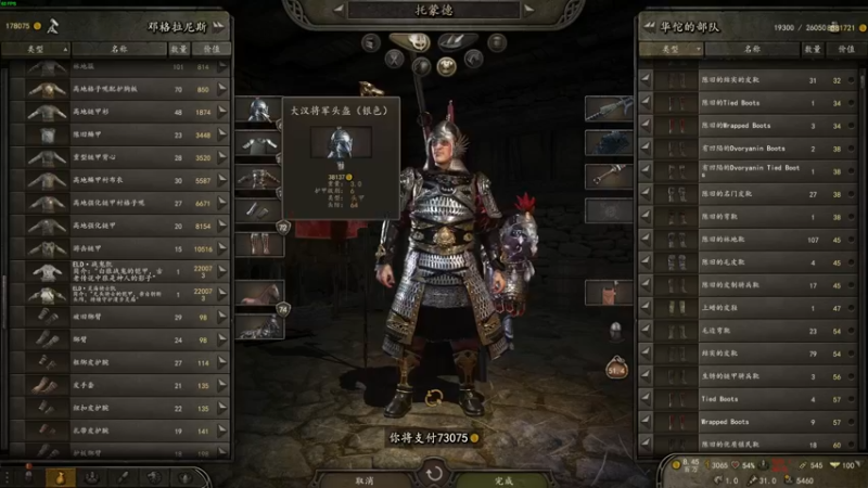 【2022-12-15 01点场】左蛋奴右一库：摄政王扶弟上位持龙旗