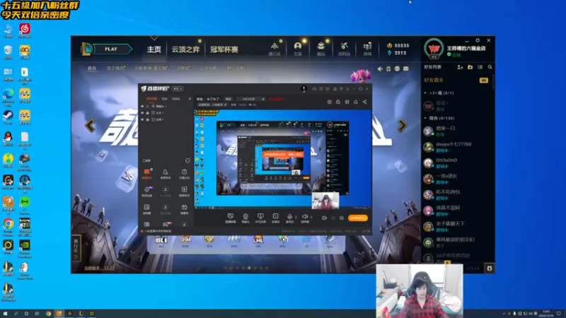 【2022-12-16 13点场】草莓：草莓 ：想看什么上单？