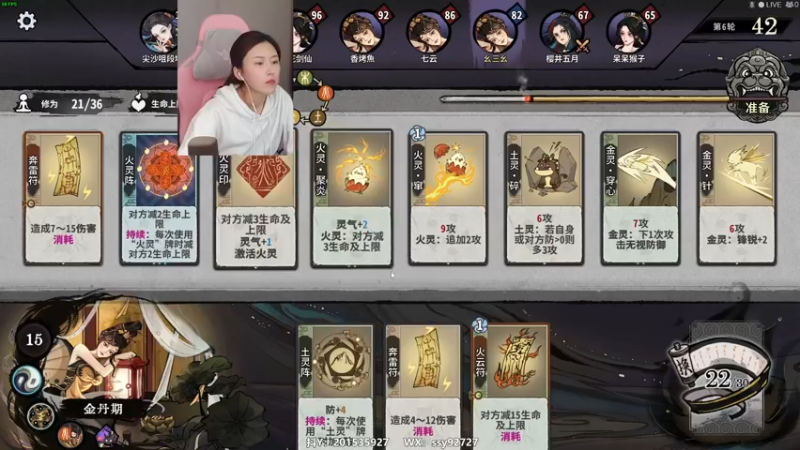 【2022-12-16 20点场】十三三三：⭐今日不掉分⭐