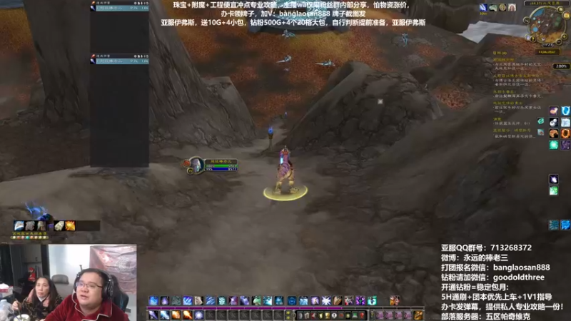 【2022-12-16 19点场】棒老三：兄弟们，头疼全身酸！！