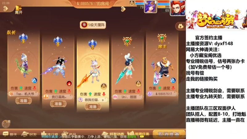 【2022-12-16 22点场】我叫小小小方：精锐找号，估号，剑会，蜃境