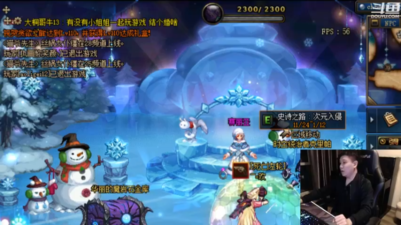 【2022-12-16 19点场】漫游kiss欢：来啦~守猴员比赛！午夜呆呆鹅！